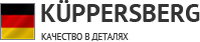 Логотип фирмы Kuppersberg в Благовещенске