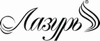 Логотип фирмы Лазурь в Благовещенске